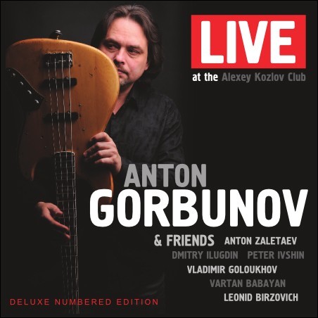 альбом гитариста Антона Горбунова