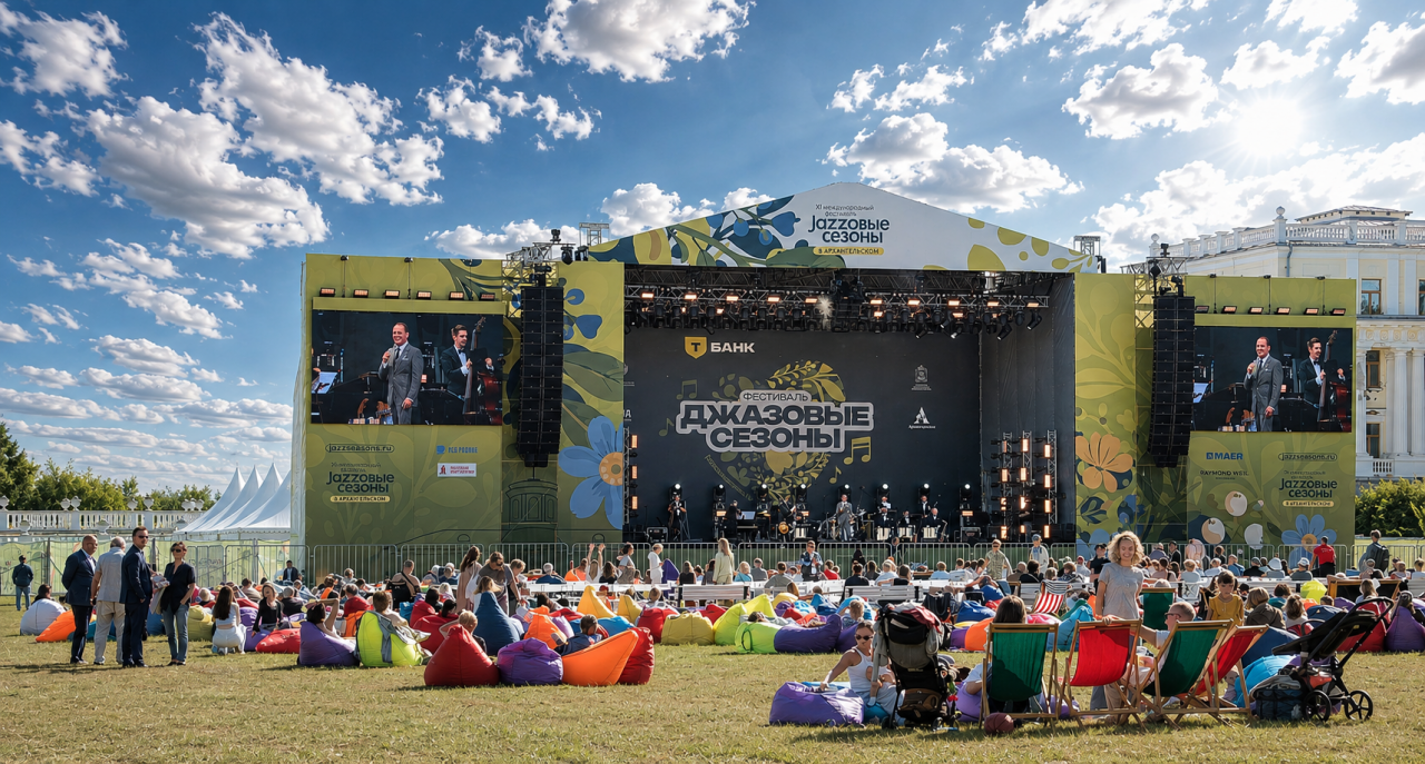 6a8df72c1d01f.6a8df72681696-jazzseasons39.png
