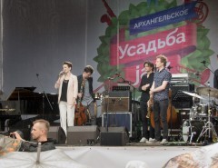 Усадьба JAZZ 2016 в Архангельском