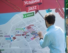 Усадьба JAZZ 2016 в Архангельском