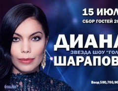 Диана Шарапова Новый Год Диана Шарапова Новый Год