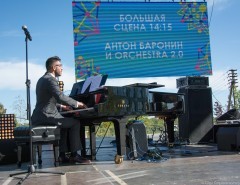 А у нас сегодня джаз. А у вас? // Skolkovo Jazz 2016