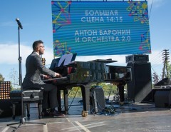 А у нас сегодня джаз. А у вас? // Skolkovo Jazz 2016