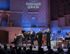"Будущее джаза" 2025 зажигает новые звезды