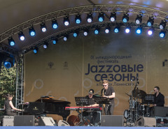 IХ Фестиваль Jazzовые сезоны 2023 отгремел в Ленинских Горках