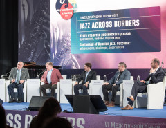 Jazz Across Borders 2022 в Санкт-Петербурге // 16.12.2022