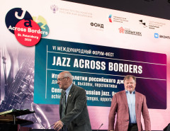 Jazz Across Borders 2022 в Санкт-Петербурге // 16.12.2022