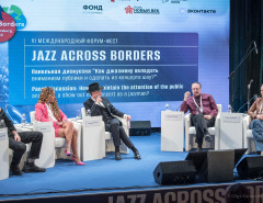 Jazz Across Borders 2022 в Санкт-Петербурге // 17.12.2022