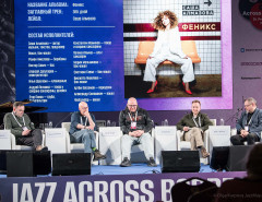 Jazz Across Borders 2022 в Санкт-Петербурге // 17.12.2022