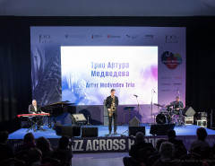 Jazz Across Borders 2022 в Санкт-Петербурге // 17.12.2022