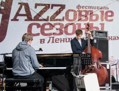 JAZZ Seasons - джазовые сезоны в Ленинских горках 2017