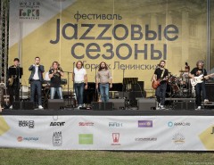 JAZZовые Сезоны в Ленинских Горках 2018