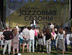 JAZZовые Сезоны в Ленинских Горках 2018