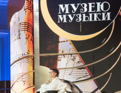 Концерт в честь 110-летия Музея Музыки: "Музей, который звучит"