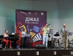 Отгремел первый день фестиваля "Джаз в саду Эрмитаж-2018"