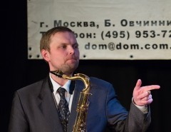 Презентация альбома Ю.Маркина в КЦ Дом с участием оркестра "Круглый Бенд" и А.Шилклопера