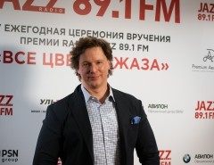 Радио JAZZ 89.1 FM вручило свои премии звездам российского джаза!