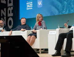 Стартовал главный Форум джазовой индустрии - JAB Conference 2025