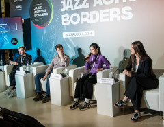 Стартовал главный Форум джазовой индустрии - JAB Conference 2025