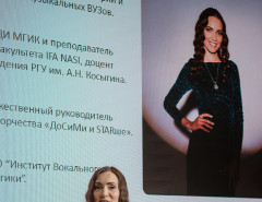Стартовал главный Форум джазовой индустрии - JAB Conference 2025