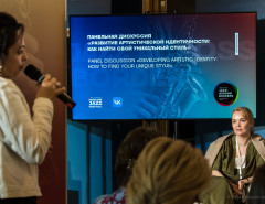 Стартовал главный Форум джазовой индустрии - JAB Conference 2025