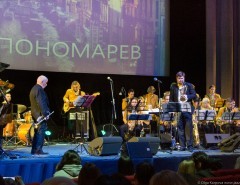 Трубач Валерий Пономарев и C-Jam Club Jazz Orchestra в Доме Кино