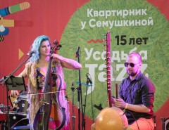 Усадьба JAZZ 2018 в подмосковном Архангельском. Поздравляем фестиваль с 15-летием!