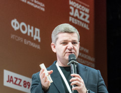 Второй день JAB Conference 2025