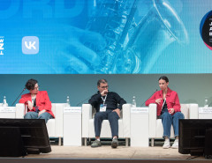 Второй день JAB Conference 2025