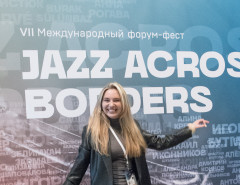 Второй день JAB Conference 2025