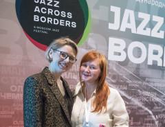 Второй день JAB Conference 2025