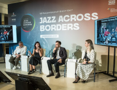 Второй день JAB Conference 2025