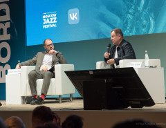 Второй день JAB Conference 2025