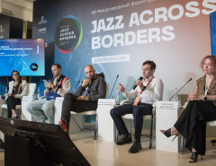 Второй день JAB Conference 2025