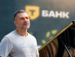 XII Международный фестиваль Джазовые сезоны в Архангельском