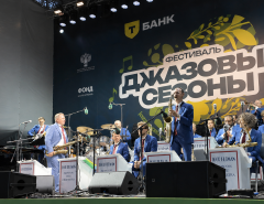 XII Международный фестиваль Джазовые сезоны в Архангельском