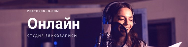 PortoSound