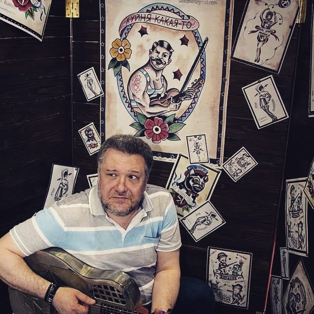 папа блюз мишурис