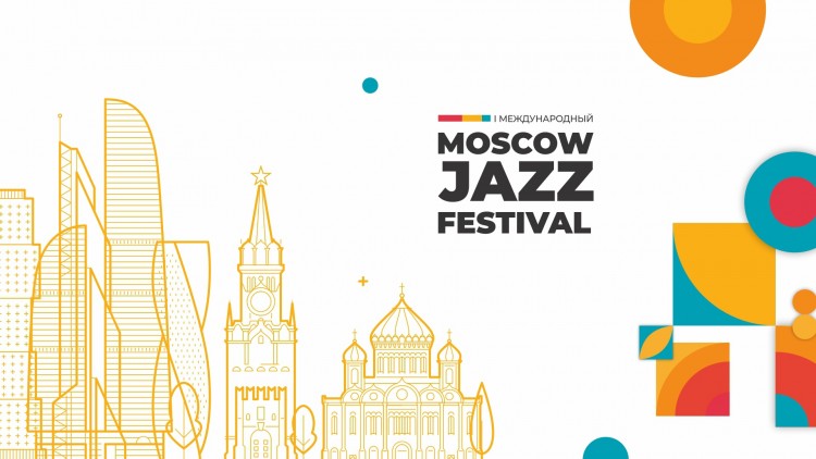 Moscow Jazz Festival