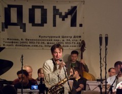 «Круглый Бенд» - новая программа на основе музыки Владимира Миллера (в клубе ДОМ)