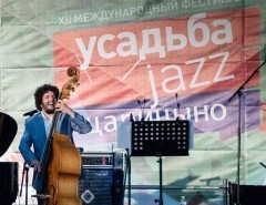 Omer Avital на фестивале Усадьба JAZZ 2015