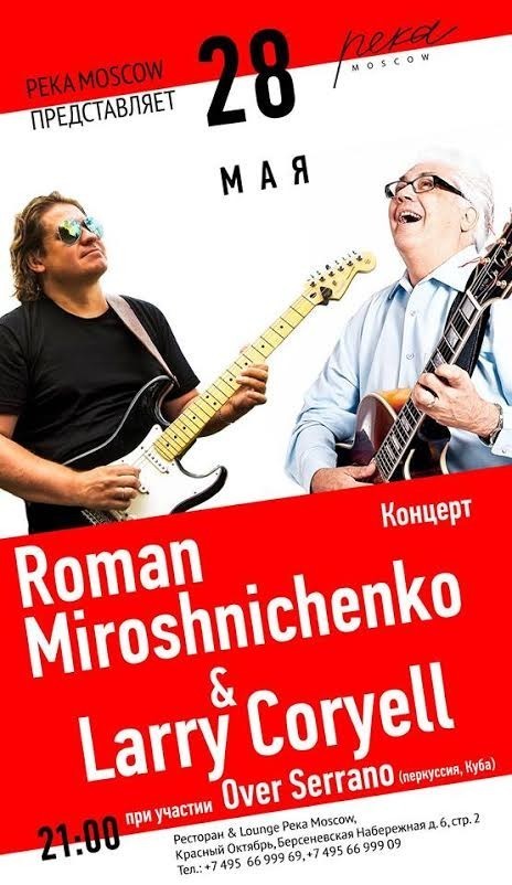 Miroshnichenko