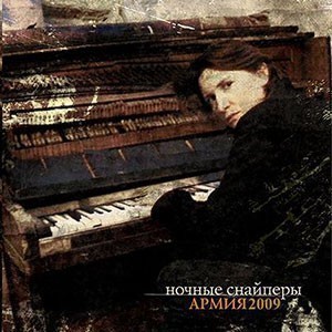 Вокалистка, бэндлидер и композитор Диана Арбенина